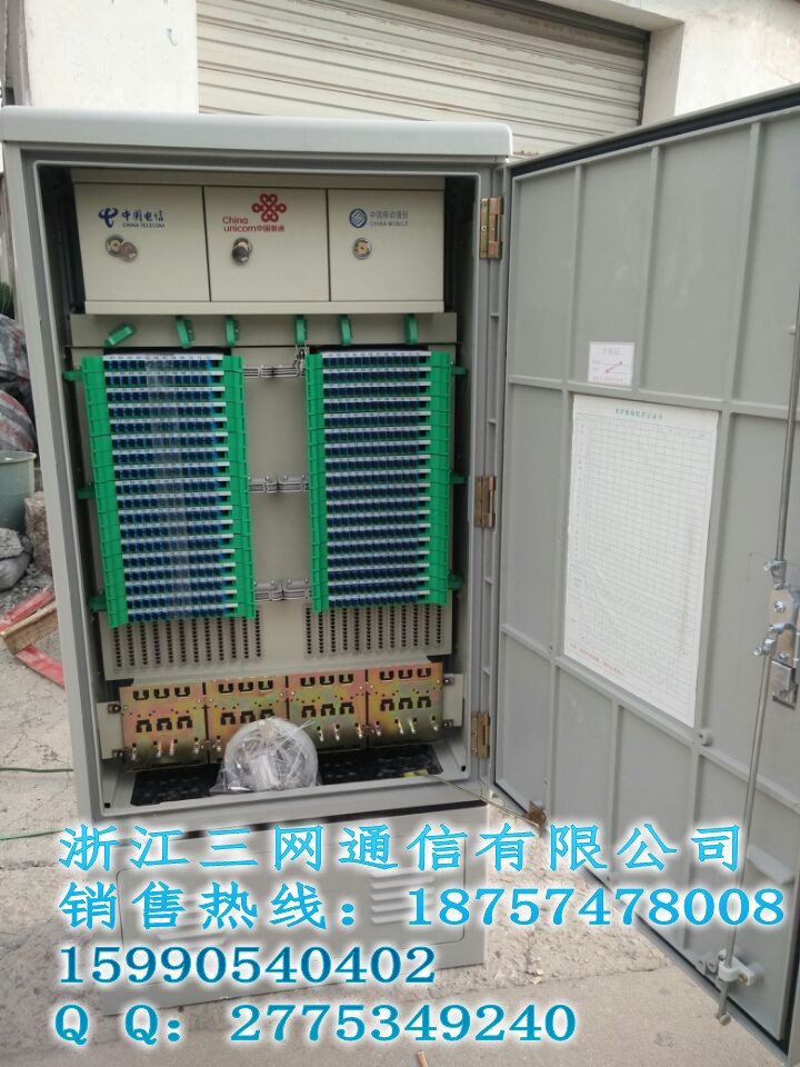 360芯三网合一光缆交接箱厂家  三网合一光交箱  三网合一交接箱