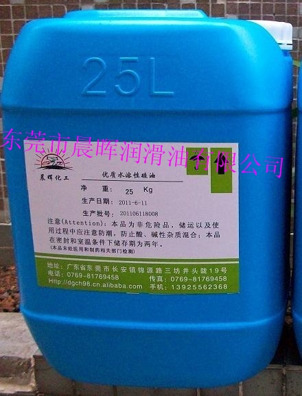 晨晖水溶性硅油  其它聚合物