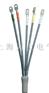 JLS-1/3.3冷缩电缆附件JLS-1/3.1 冷缩接头