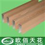 40*80木纹铝方通 50*100白色吊顶U槽铝方通