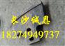 供应仕高玛SICOMA1.5方机搅拌机右侧叶、减速机及配件