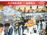 动漫店选址方案——AA国际动漫