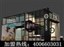学校附近开奶茶店店怎么样？天津如何开更赚钱？