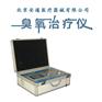臭氧治疗仪详情说明