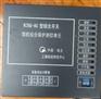 WZBQ-8G型组合开关微机综合保护测控单元保护器
