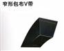 天门窄V带：优质的窄v带厂家在河南