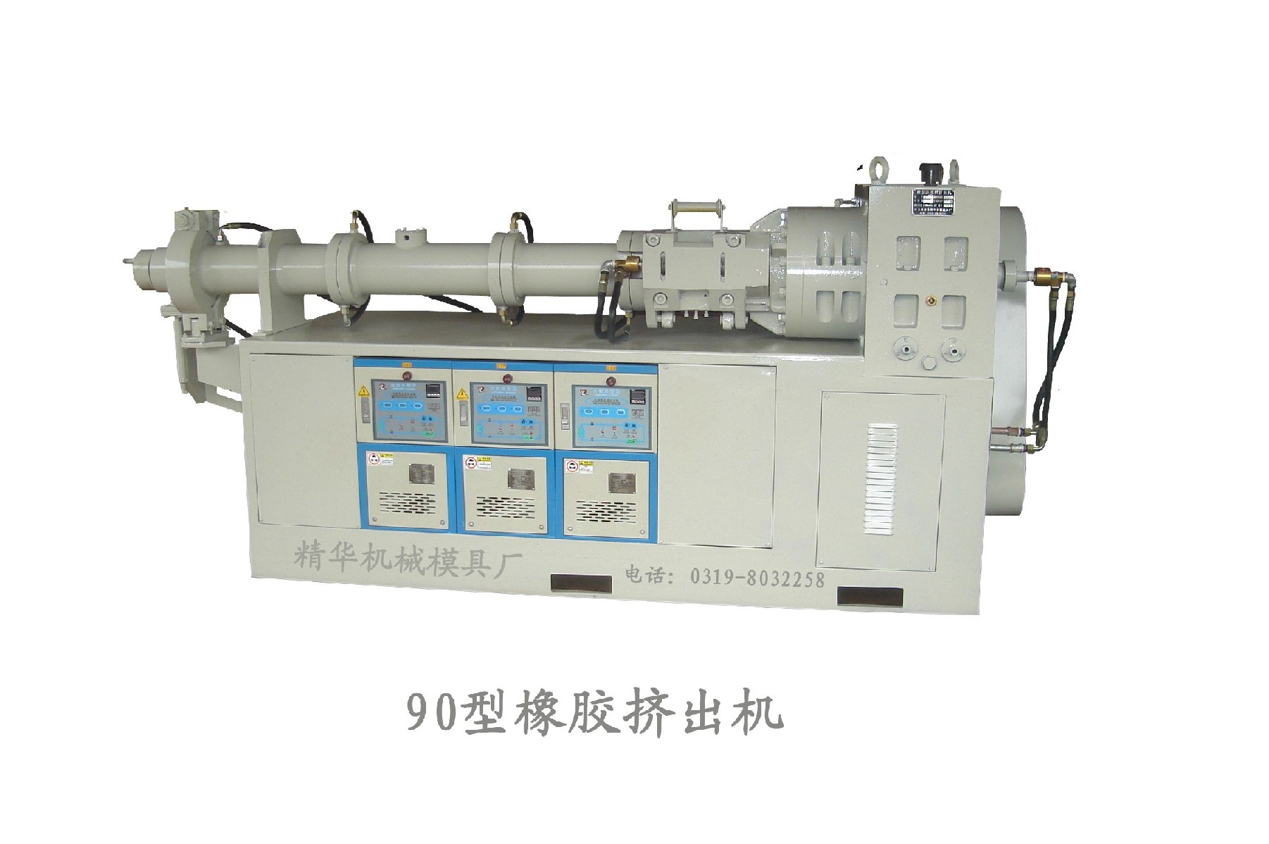 橡膠管擠出機價格行情 最好的橡膠管擠出機品牌推薦