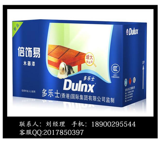 墻面漆供應(yīng)_專業(yè)的墻面漆特供