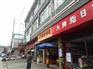 曲靖日用品生产厂家，大拇指日化店是首选_日化品专卖店