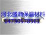 夹芯复合板大量批发 低价销售