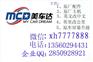 奔驰C200，E200加装电动折叠后视镜