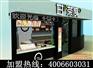 福州小本创业项目 10万元开奶茶店店项目