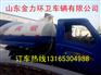 沈阳哪里有卖吸粪车 吸粪车生产厂家