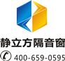 泉州|晋江|南安|石狮|德化|泉港|惠安隔音窗，解决马路噪音
