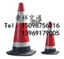 郯城路锥-橡胶路锥&交通反光锥供应