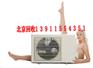 北京库存家具回收,商场家具回收 家具城尾货家具回收