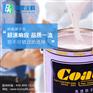 国产汽车漆品牌 邦昵给你意想不到的惊喜