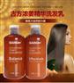 BAIMA白妈古方浓姜洗发乳生姜无硅油洗发水 护发素中药防脱