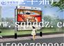 台江区阅报栏灯箱价格5109