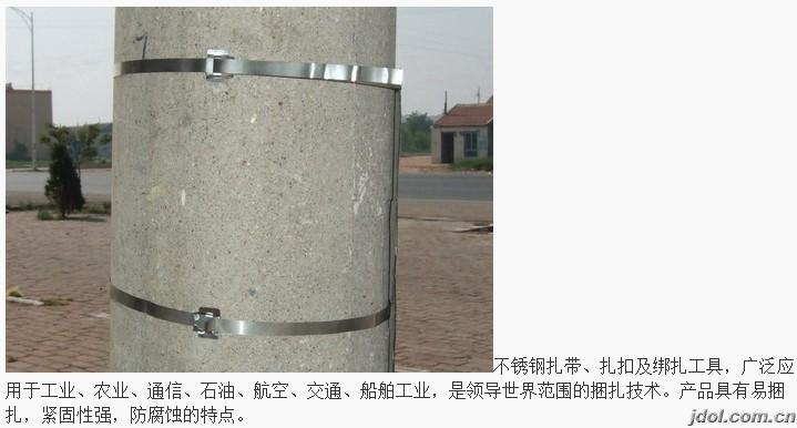 15海达不锈钢扎带