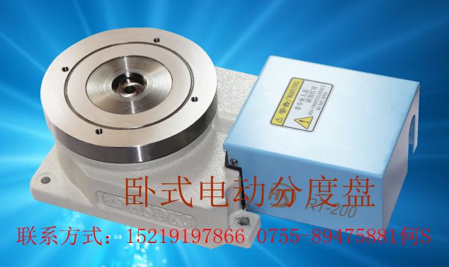 200RT电动分度盘资料 精密回转盘 转盘直销厂家  适用机床  磨床  钻孔钻床