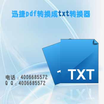 簡介PDF在線轉(zhuǎn)換成Word方法