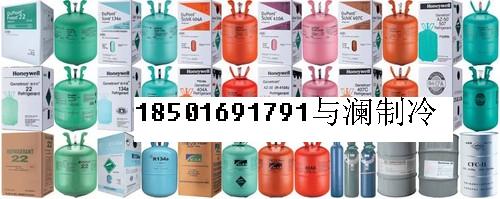 北京上海制冷剂r22氟利昴巨化杜邦