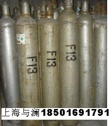 北京上海制冷剂r23氟利昴巨化杜邦