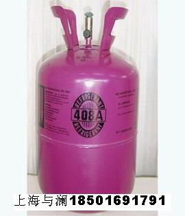 北京上海制冷剂r407c氟利昴巨化杜邦