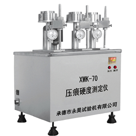 供应压痕硬度测定仪试验机  检测仪器  仪器仪表