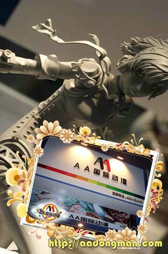 AA国际动漫店长学员特别生日会  动漫店加盟  动漫店连锁