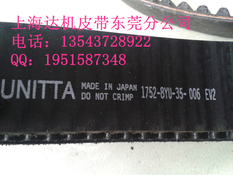 UNITTA同步带型号大全/UNITTA钢丝同步带  聚氨酯同步带现货  进口工业皮带  东莞同步带图片