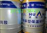 B1级橡塑专用胶