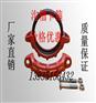 DN150PN2.5文昌五指山4寸管道快速接头