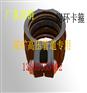 DN76 50公斤矿用卡箍武夷龙岩不锈钢卡箍规格