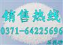 喷砂除锈石英砂生产基地尽在郑州荣茂