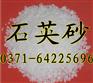 水洗石英砂和酸洗石英砂有什么区别