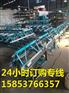 最贴心的混凝土振动梁 振捣梁 路面整平机 框架式整平机厂家