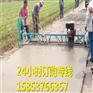 提浆整平混凝土振动梁 振捣梁 路面整平机市场行情分析