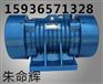 供应YJDX-5-2振动电机 抚州振动电机生产厂家