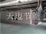 家具喷漆房