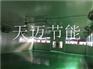 家具喷漆房