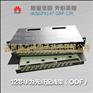 GPX147-GRP-24A光纤配线架ODF熔配盘/华为