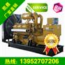 400KW上柴股份发电机组厂家