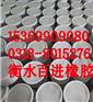 供应安陆双组份聚硫密封膏批发价格