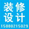 厦门最专业店面设计公司