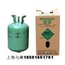 北京上海制冷剂r22氟利昴巨化杜邦