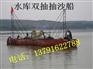 转让河道二手抽沙船 挖沙船 ，价格便宜