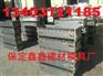 路平石钢模具