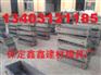 路平石钢模具 路平石钢模具规格 路平石钢模具供应